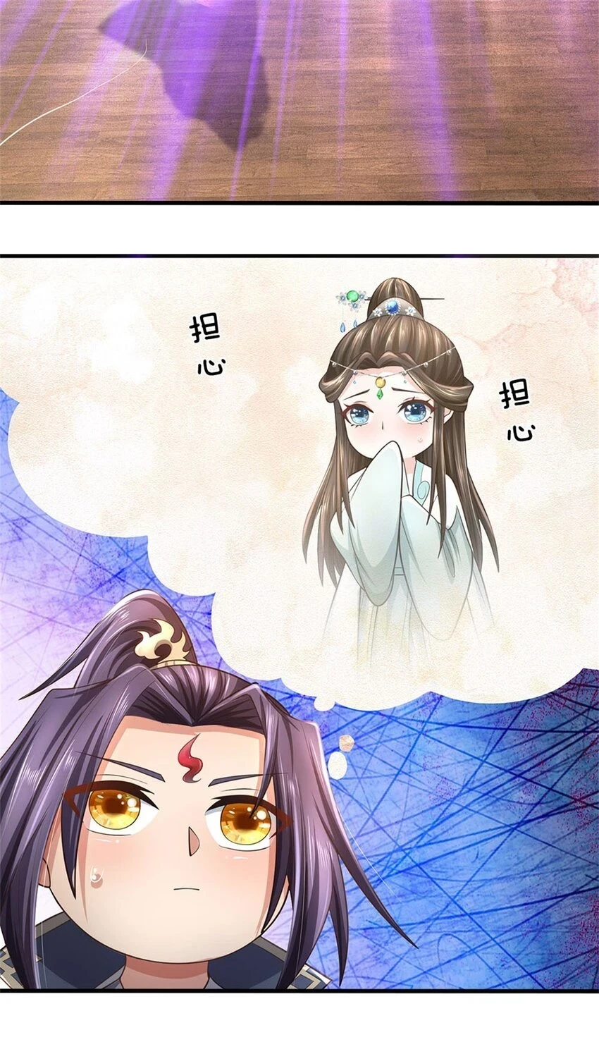 第27话 贴身保镖，一尊大妖36