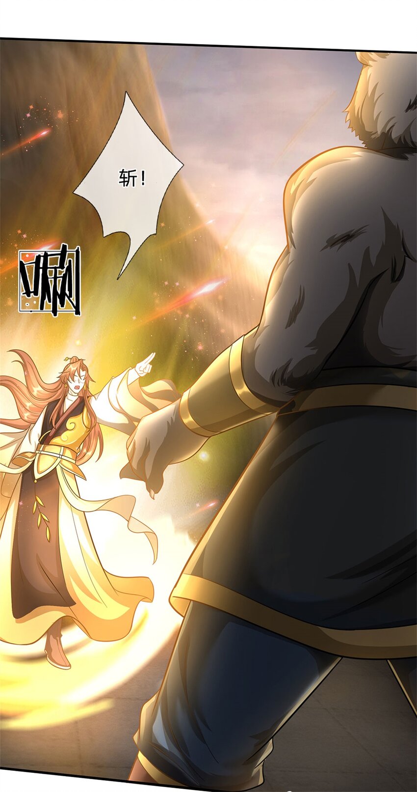 第15话 读书人的耻辱1