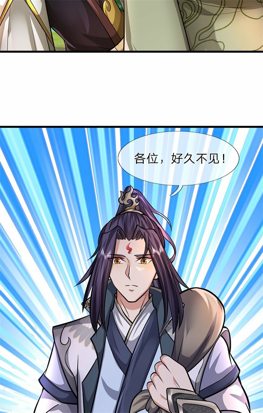 第59话 各位好久不见11