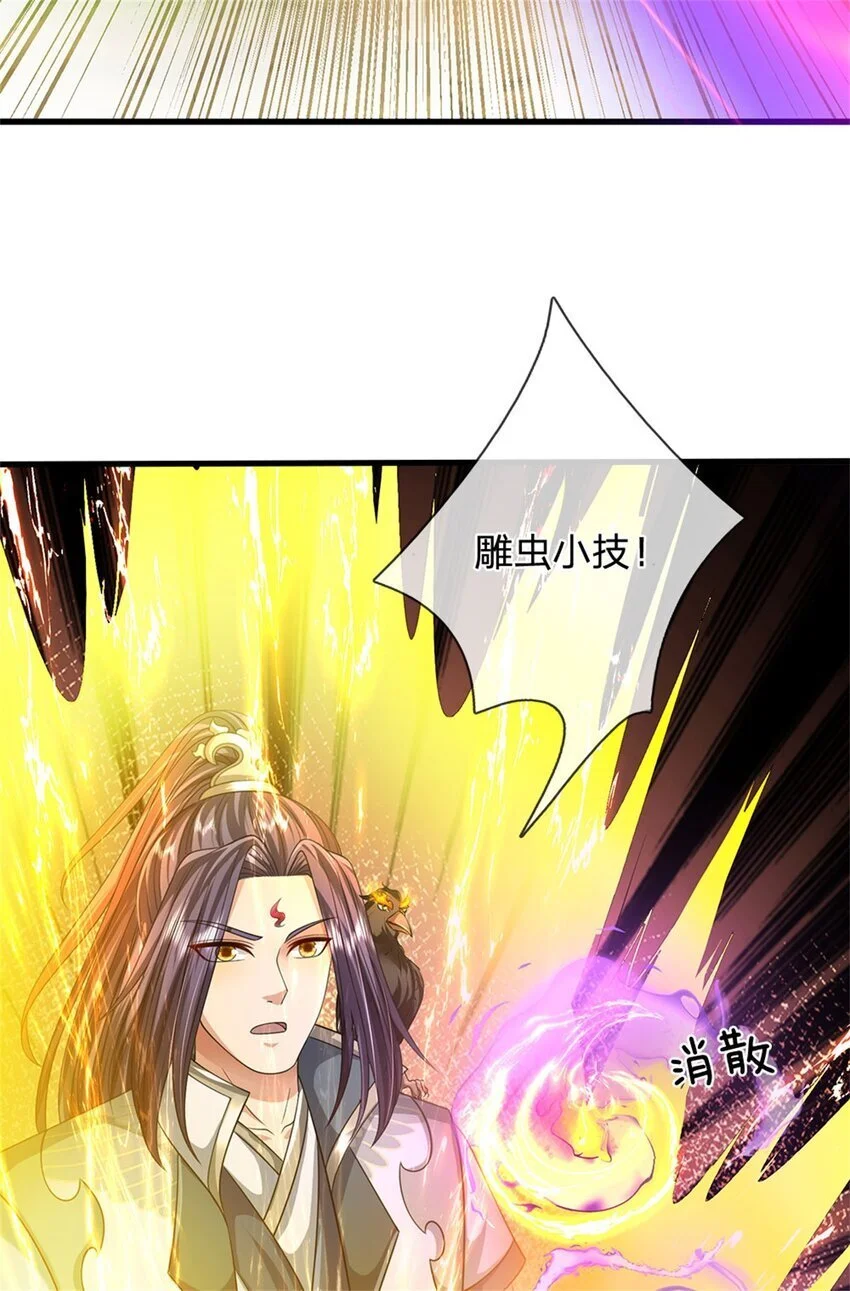 第116话 你的本来面目11