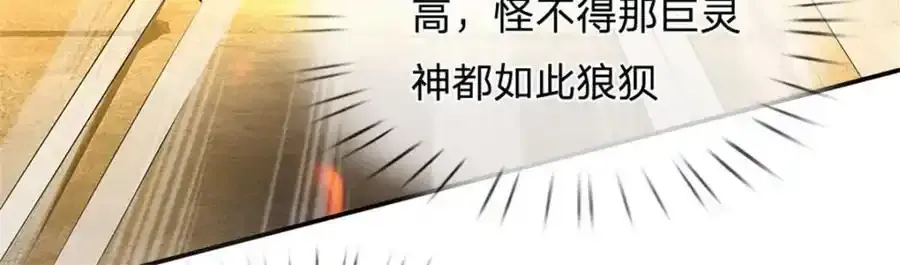 第129话 又将流向哪里62
