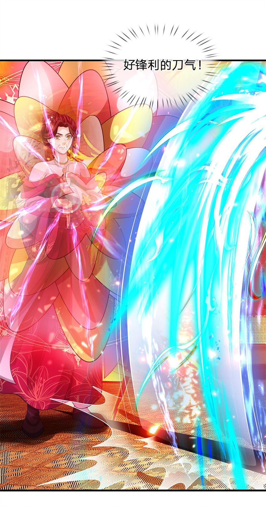 第91话 何必留在人间17