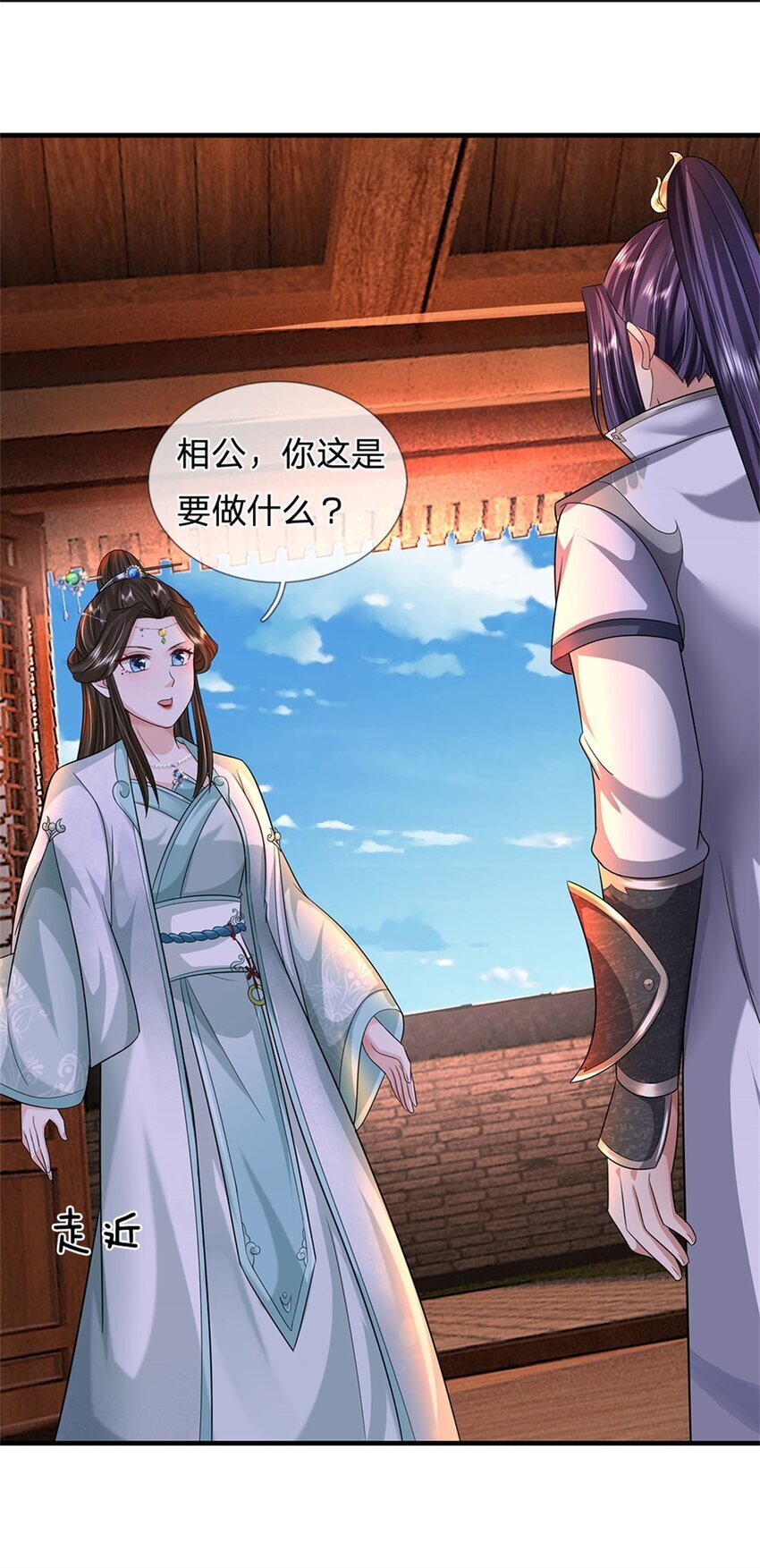 第81话 你是威胁我吗40