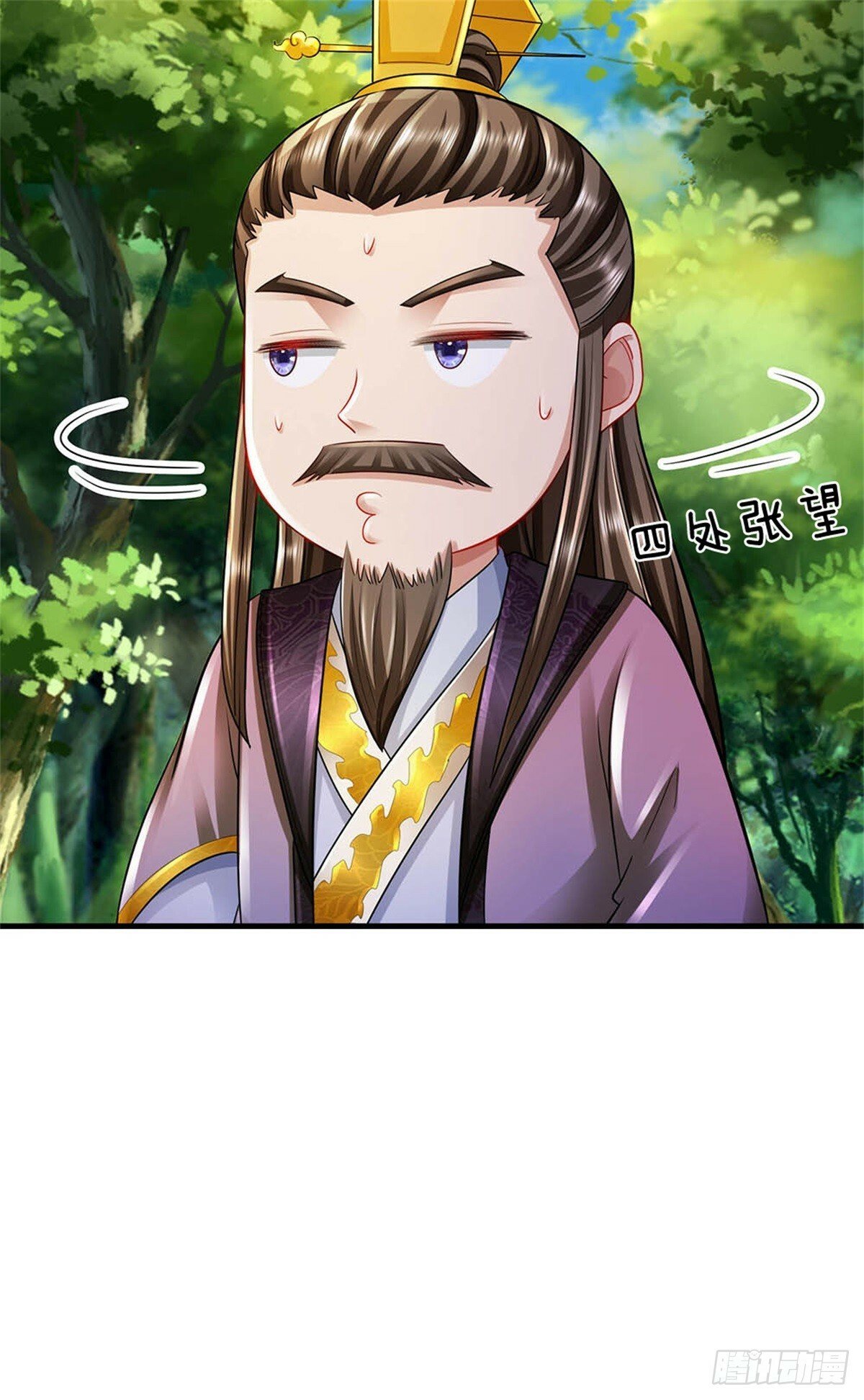 第52话 我可承受不起7