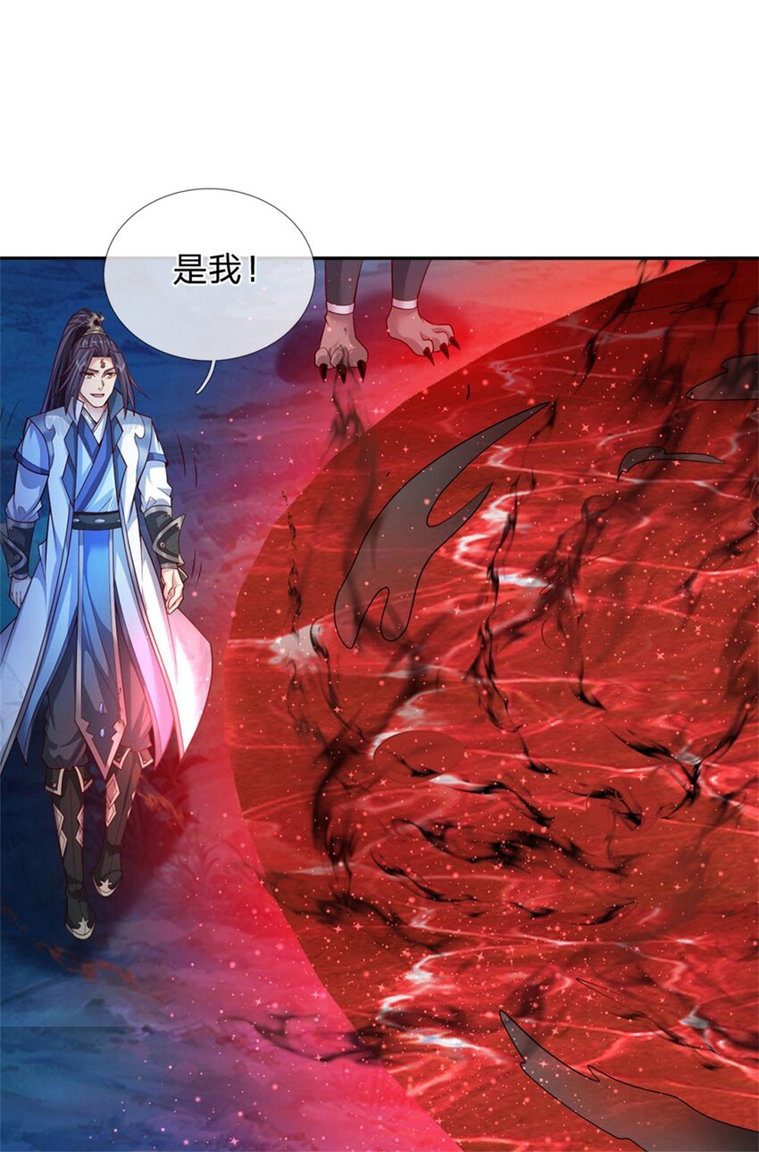第13话 怕是无福消受27