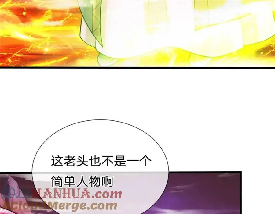 第127话 都来凑凑热闹12