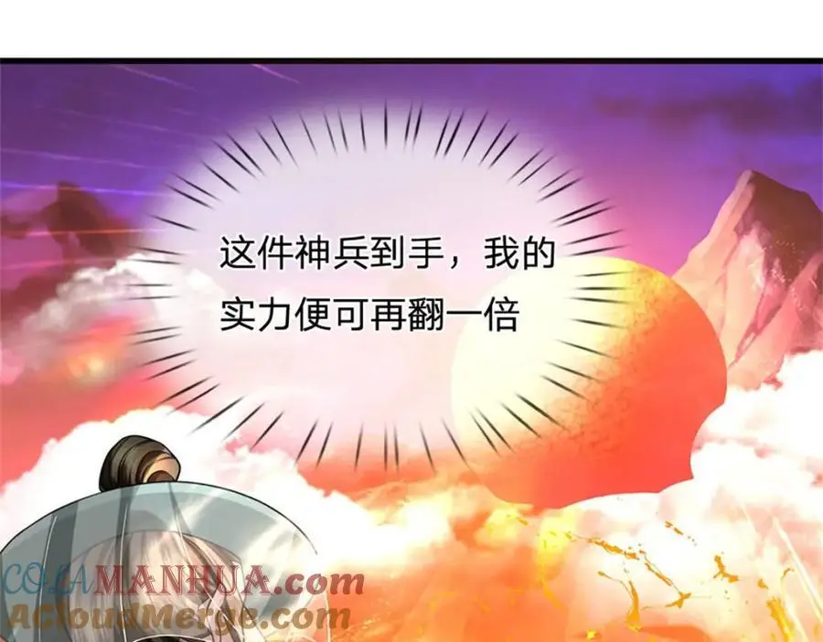 第127话 都来凑凑热闹60