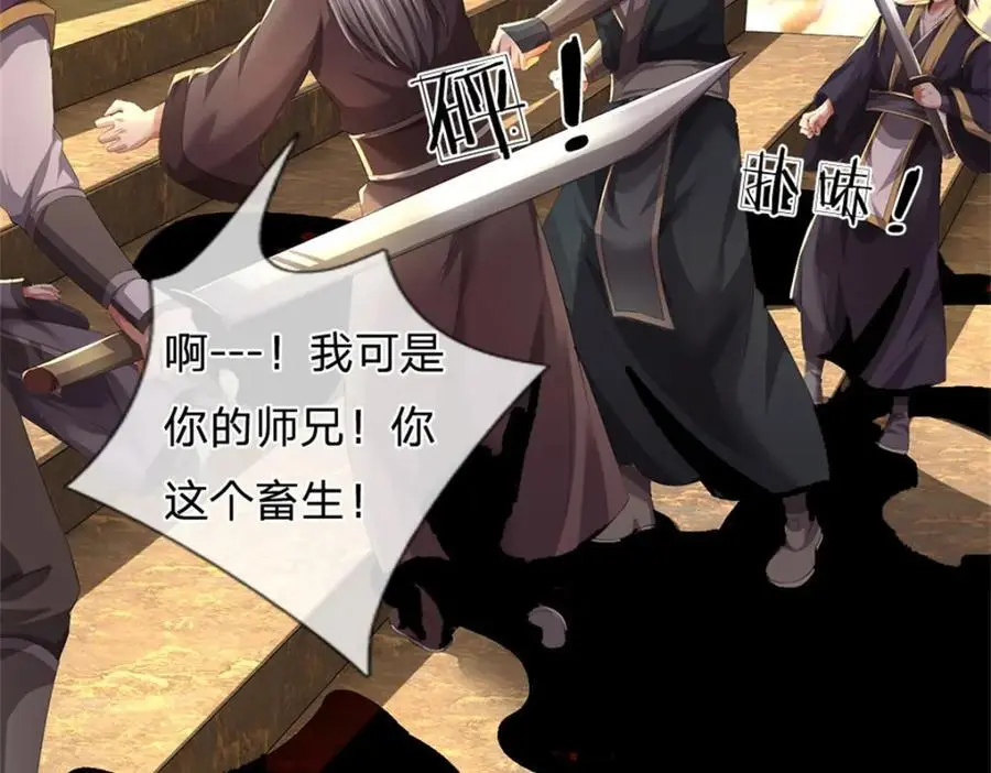 第125话 雕虫小技罢了106