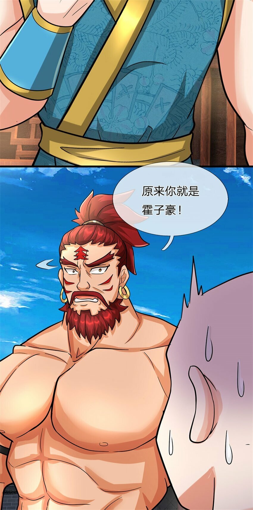 第69话 天无绝人之路21