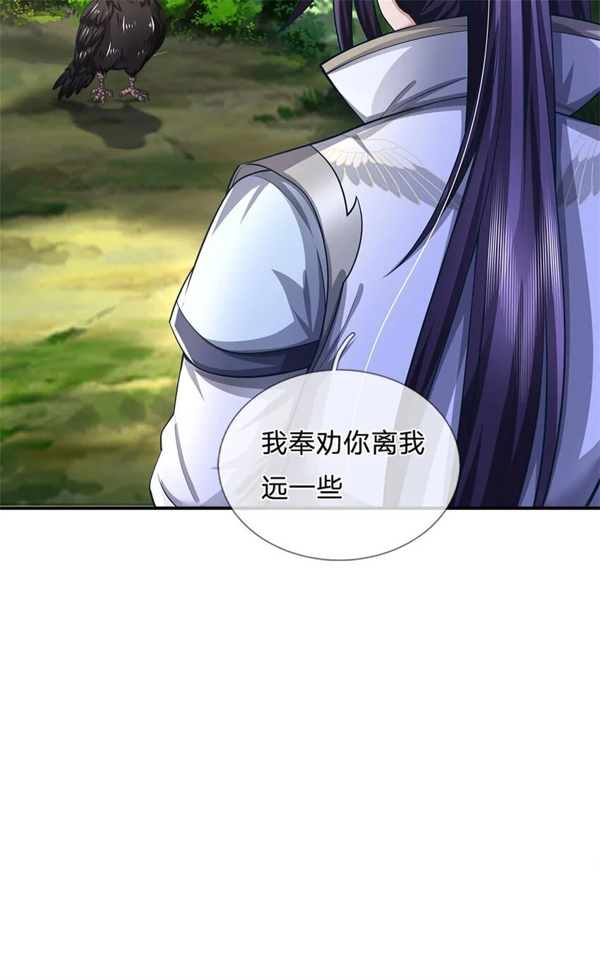 第115话 好浓郁的气息6