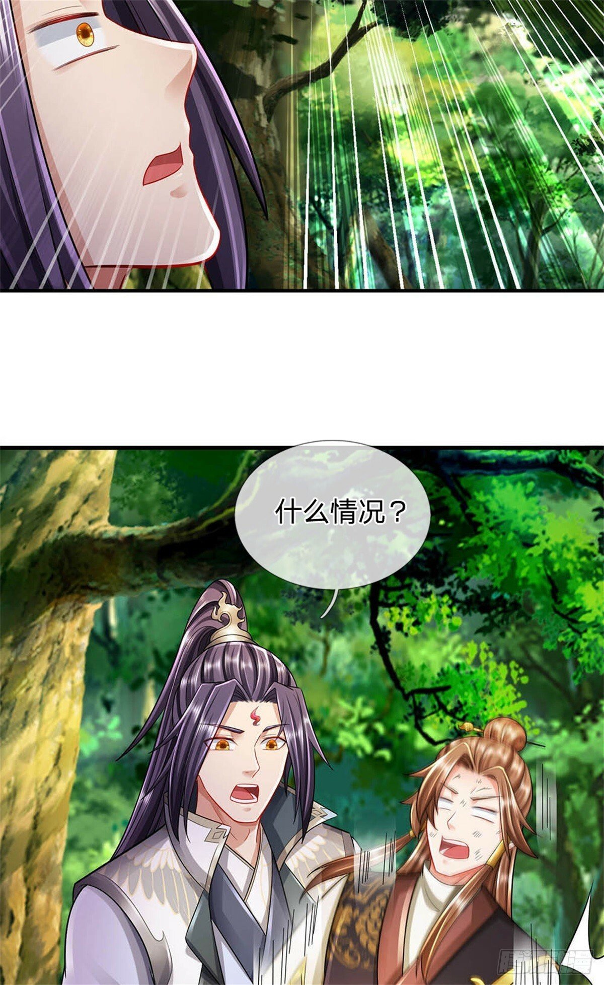 第52话 我可承受不起22