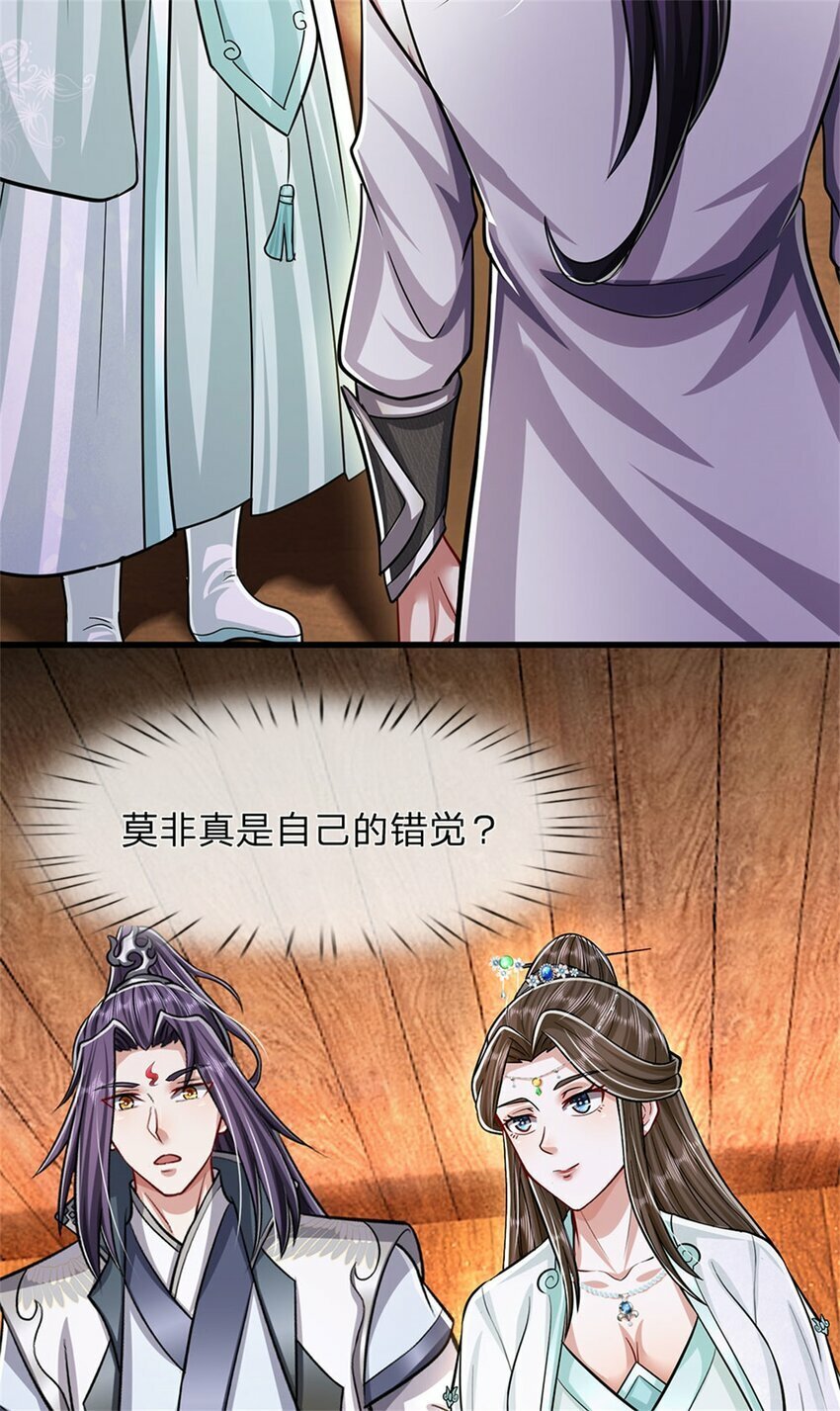 第73话 开始相爱相杀3