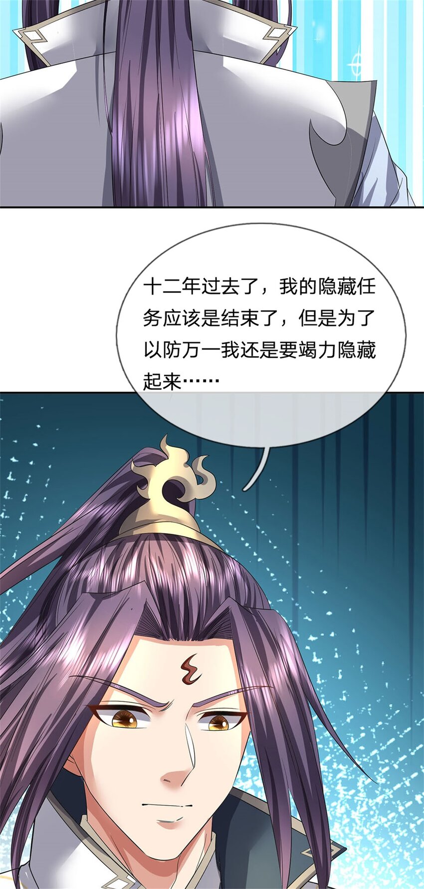 第1话 你要老婆不要14