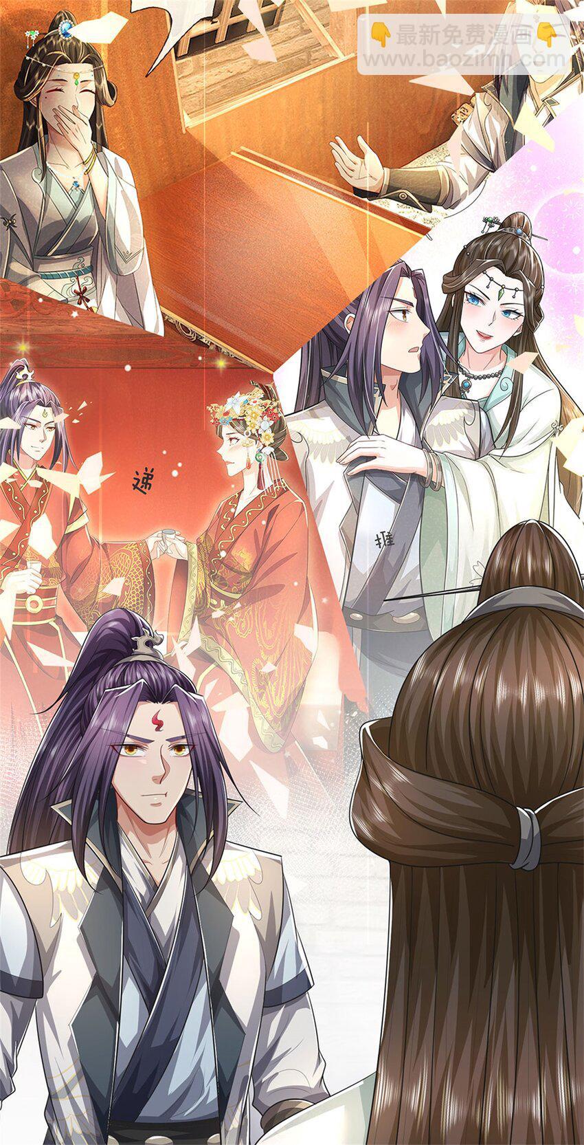 第96话 服下这枚丹药24