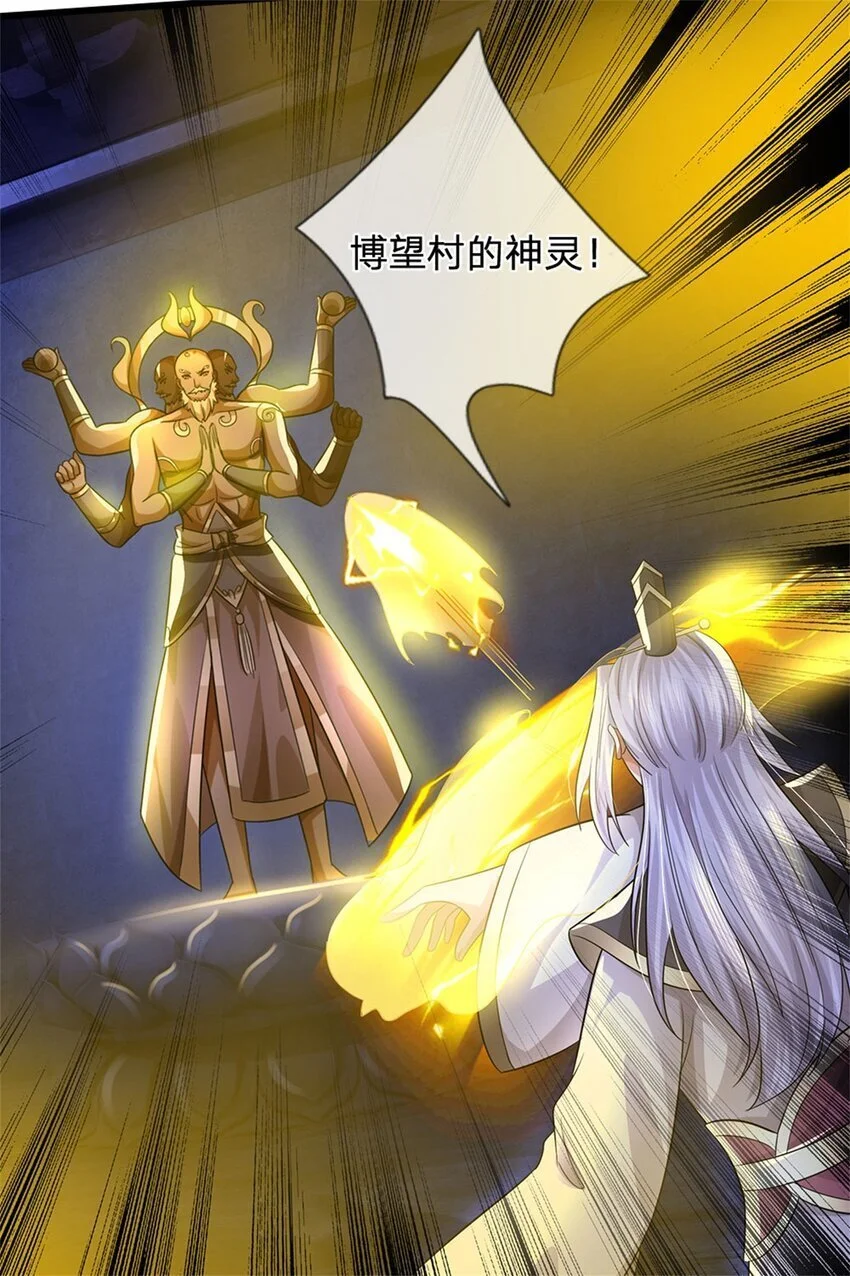 第110话 赶考上京之路35