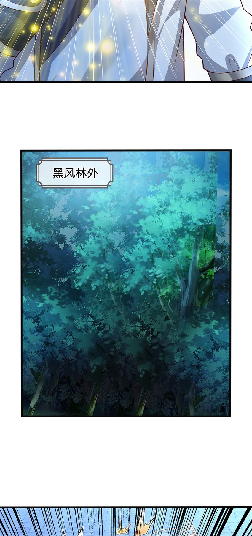第14话 妖邪尽数伏诛27