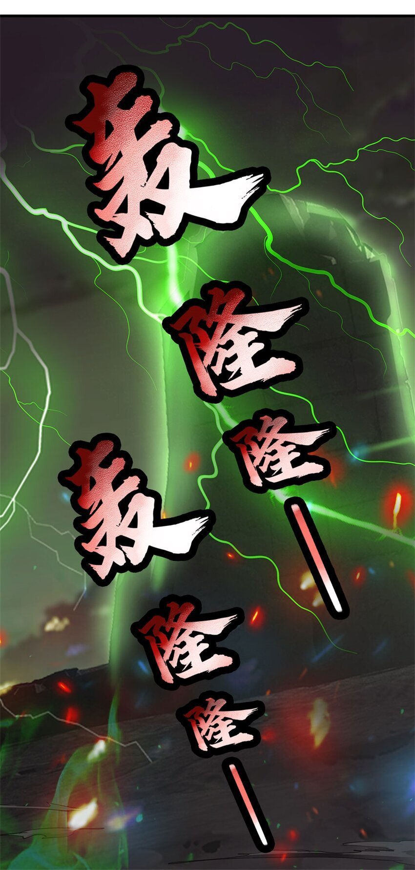 第92话 今天可真热闹24