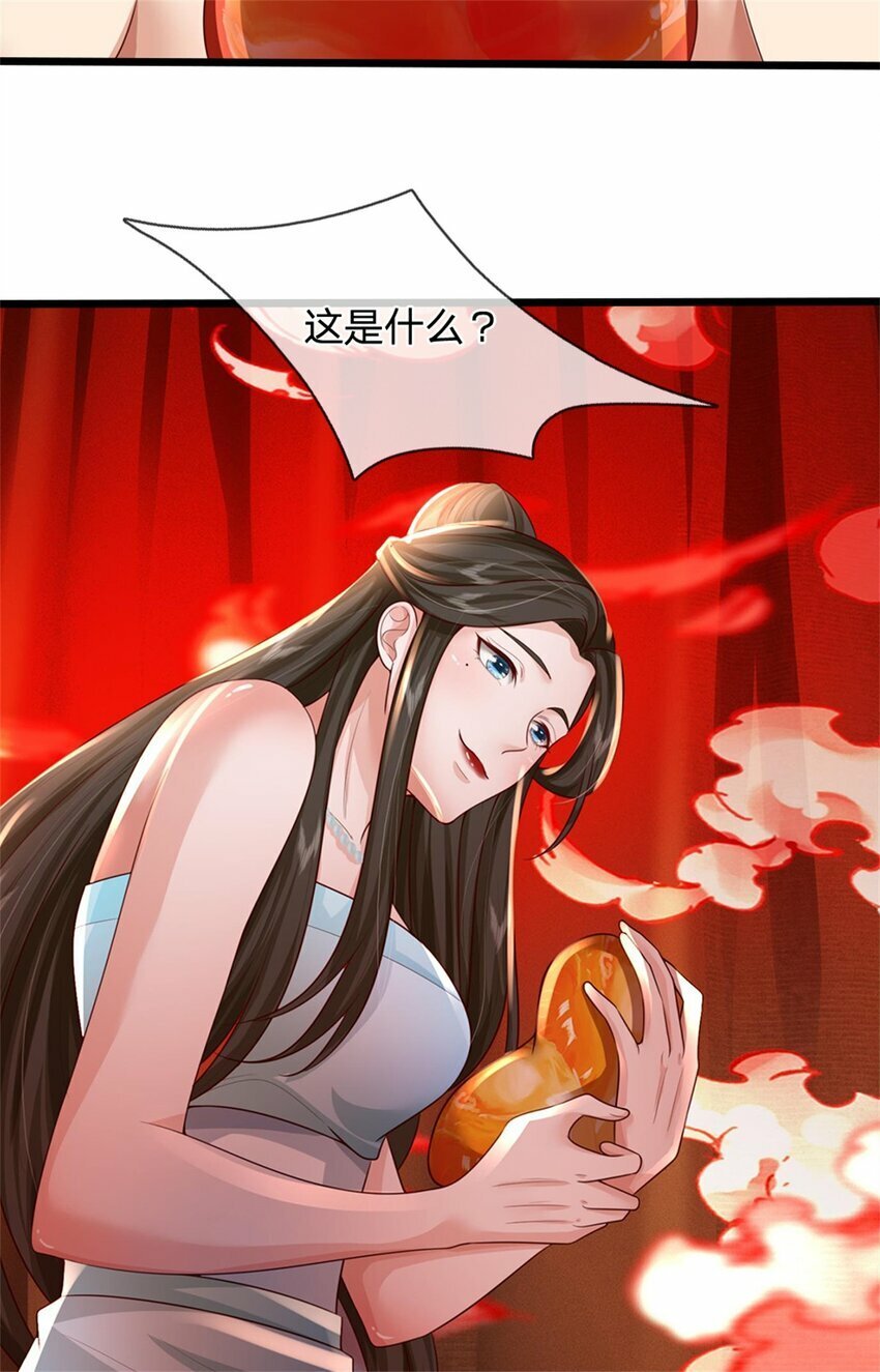 第61话 绝对不是噩梦13