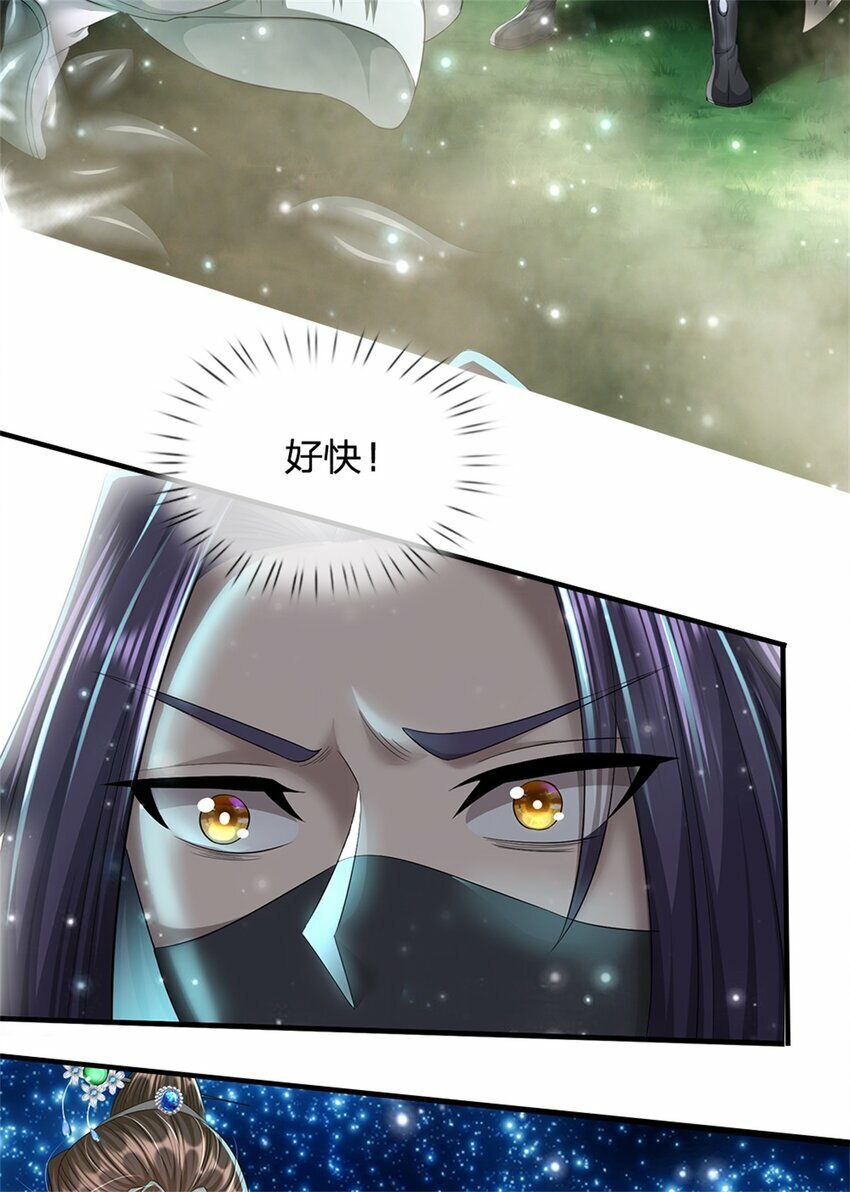 第57话 身份绝不一般32