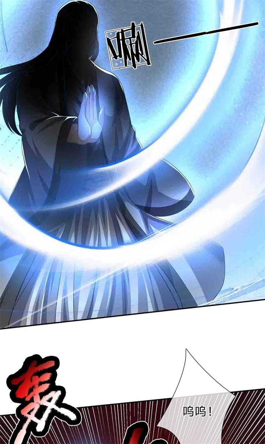 第113话 真是阴魂不散11