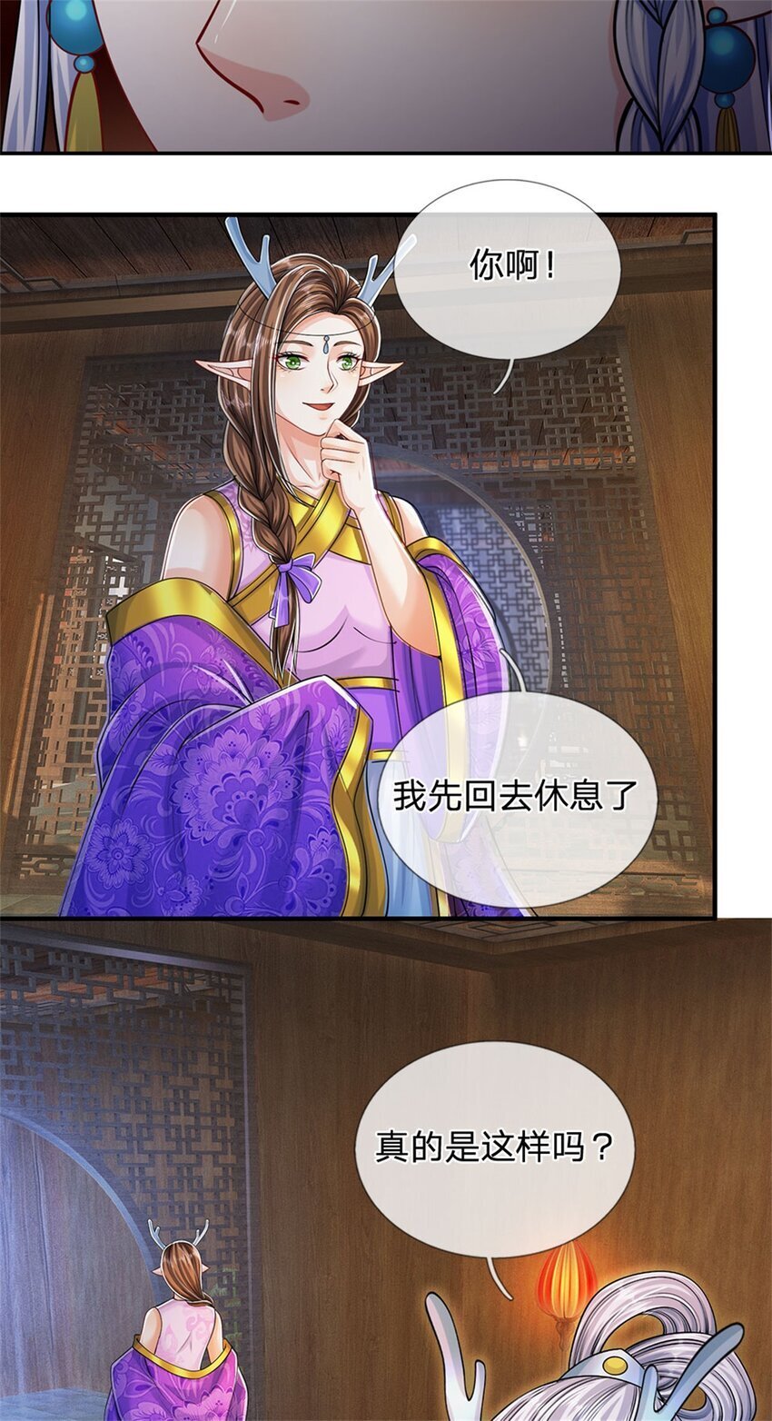 第83话 书生自古薄情15