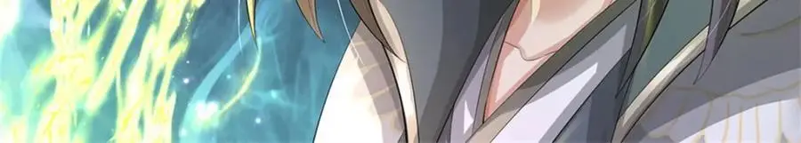 第124话 北离山火焰魔91
