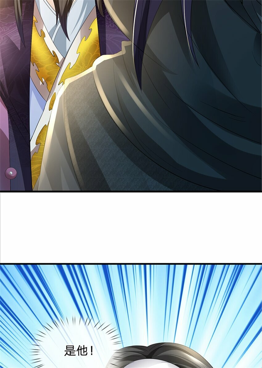 第57话 身份绝不一般22