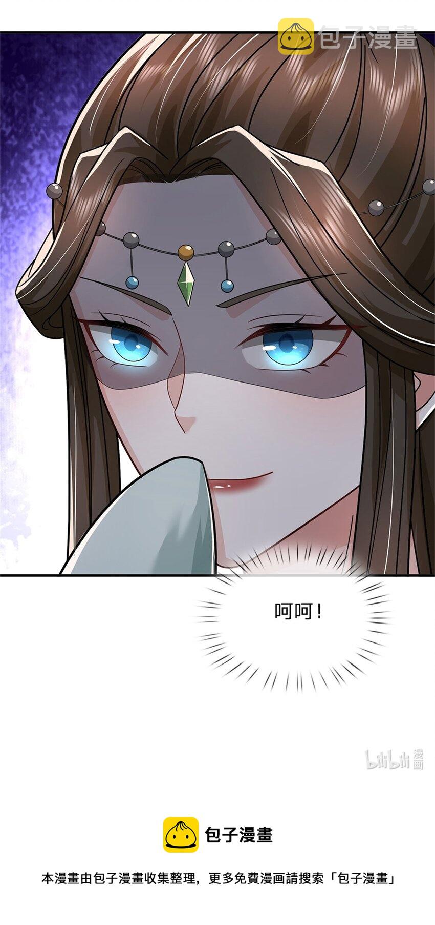 第8话 酒色果然伤身42