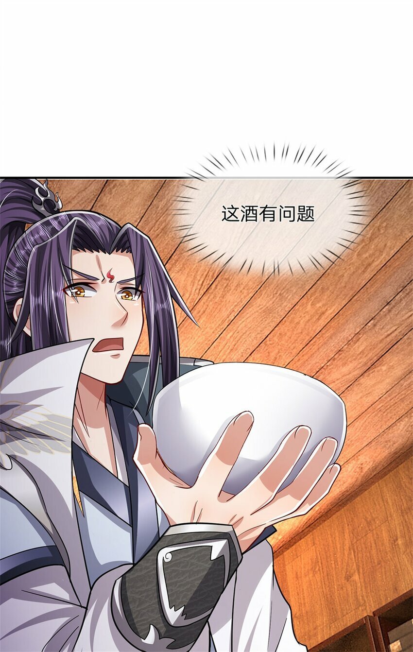 第73话 开始相爱相杀11
