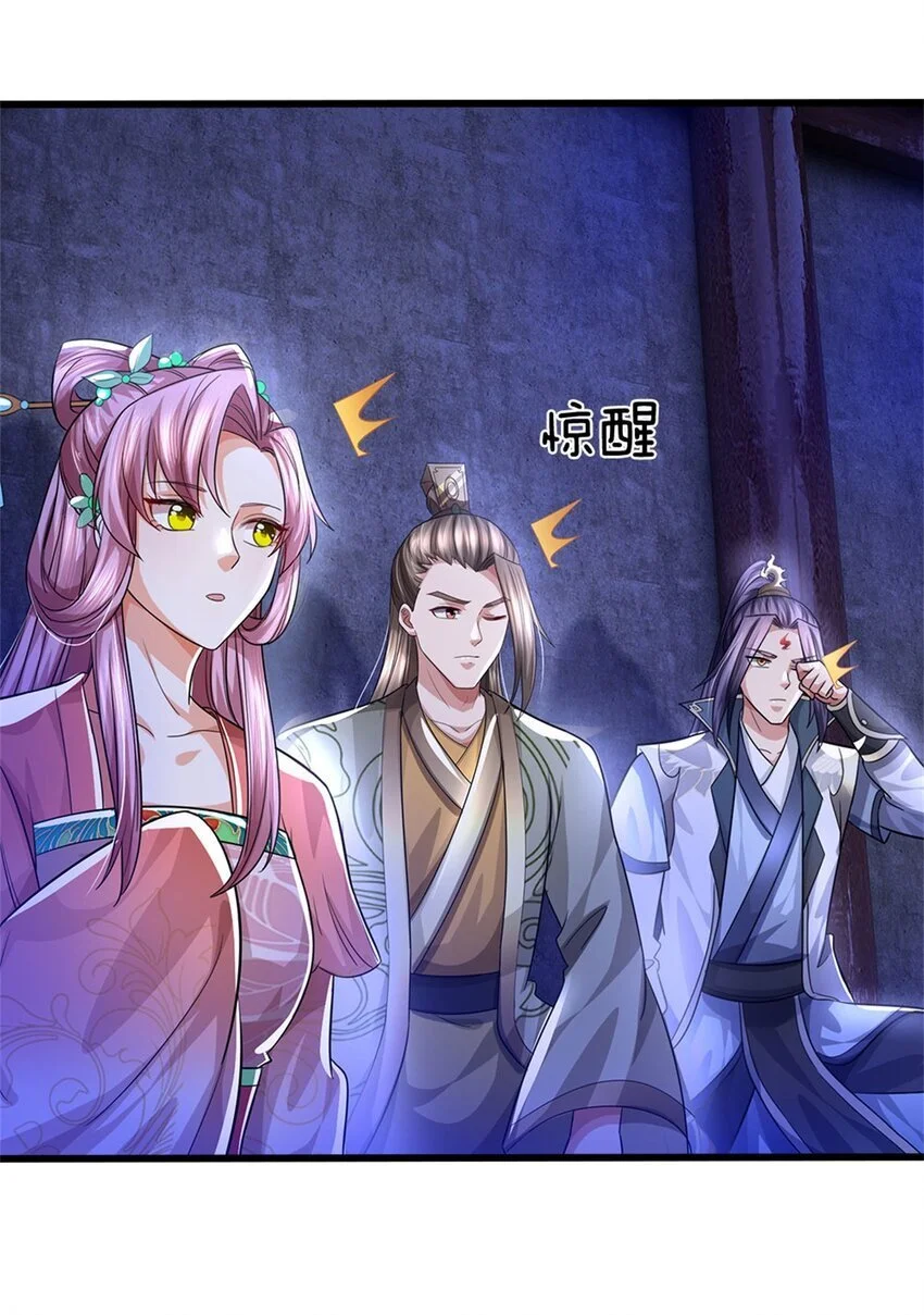 第110话 赶考上京之路38