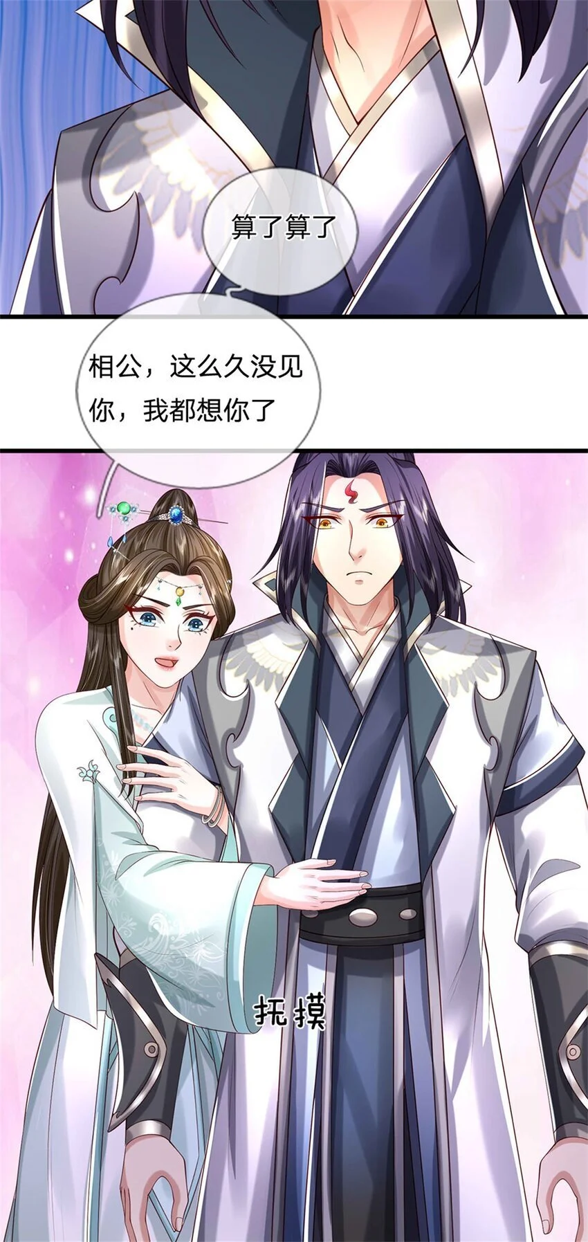 第103话 最后快乐时光25