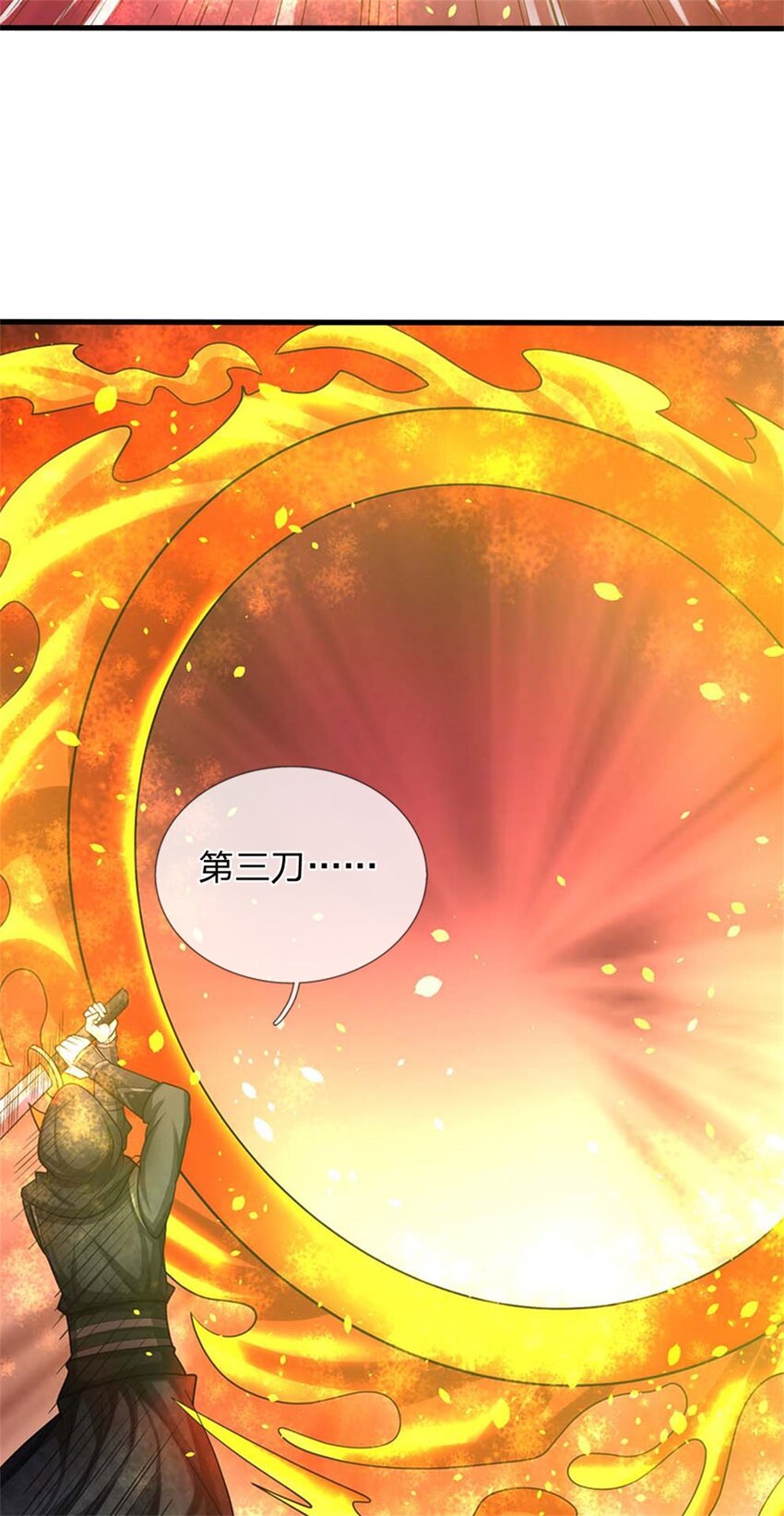 第37话 下辈子少造孽24