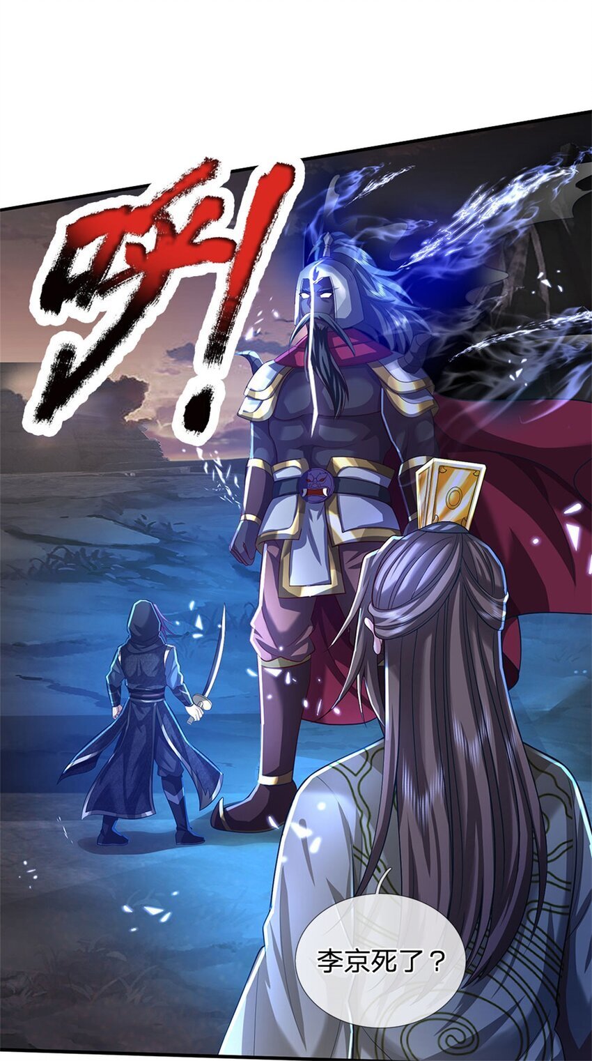 第94话 我们还会再见11