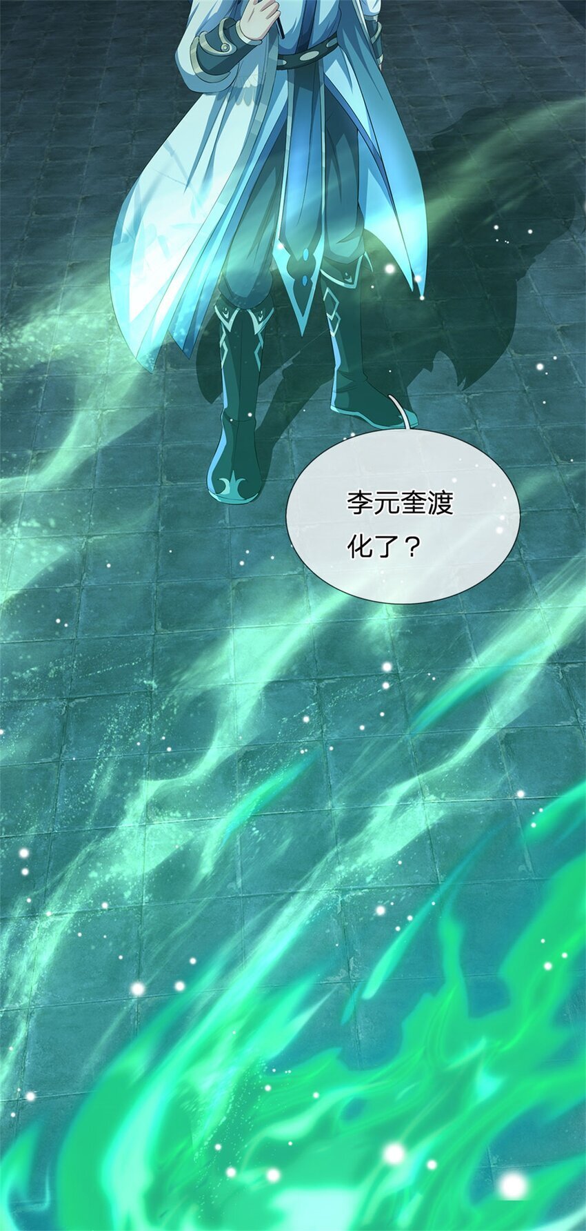 第88话 更可怕的存在5