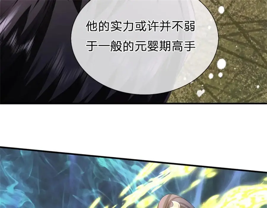 第124话 北离山火焰魔89