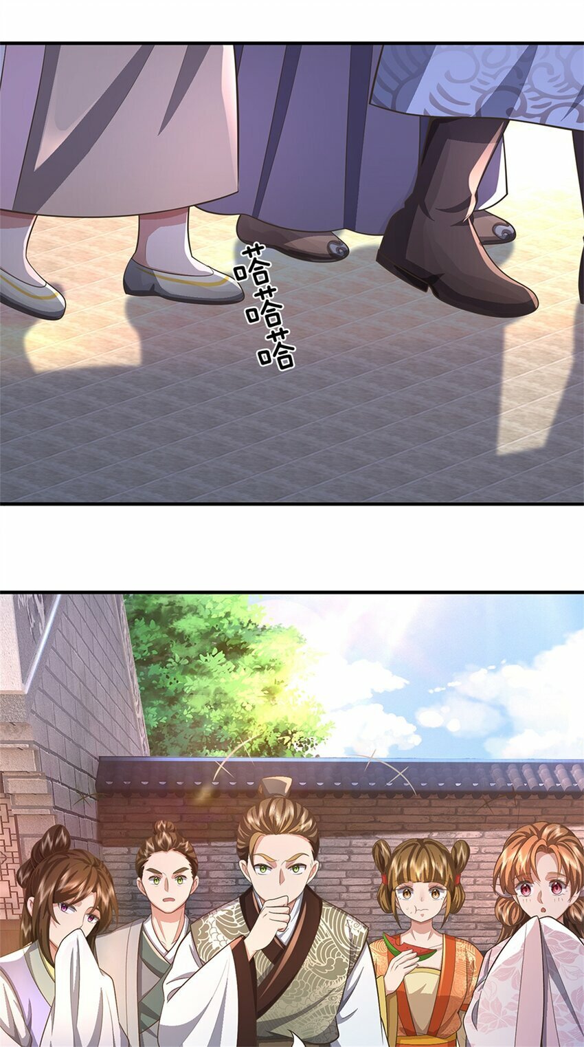第65话 金陵人尽皆知19
