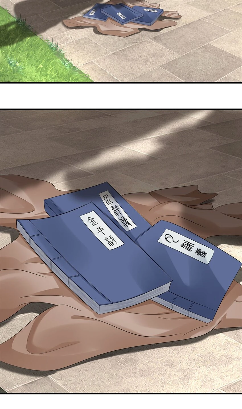 第35话 你要捉迷藏吗43