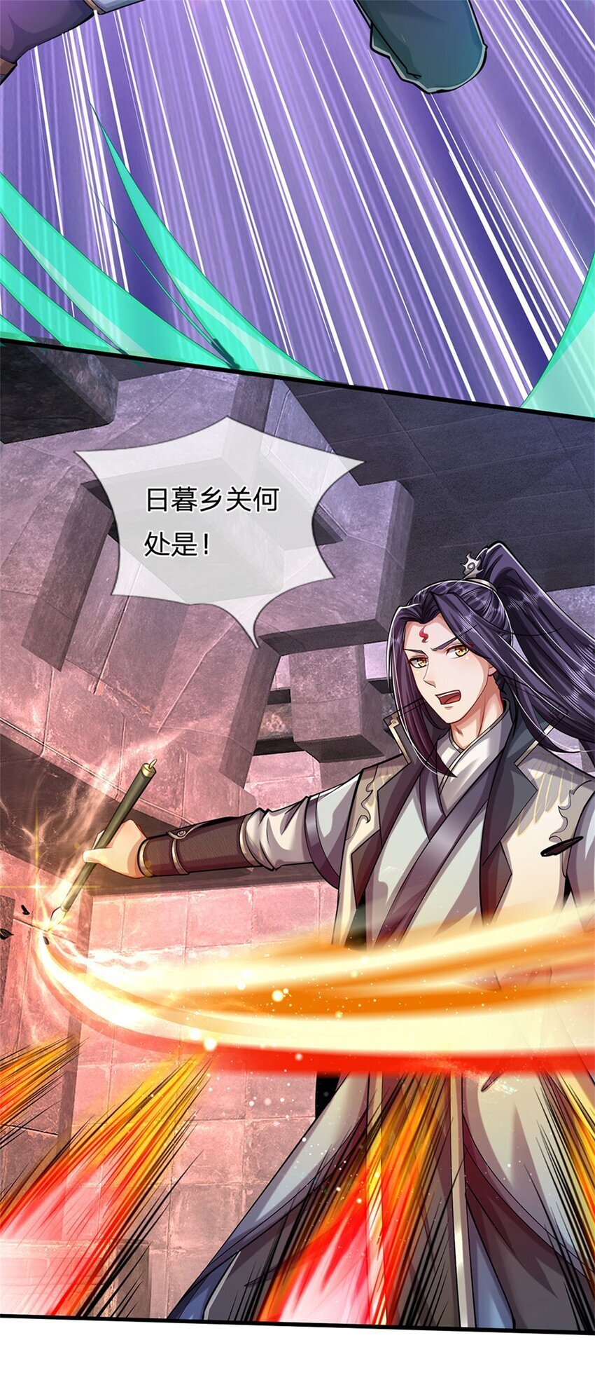 第87话 擅闯阴陵者死37