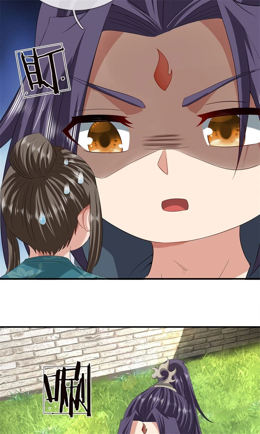 第35话 你要捉迷藏吗40