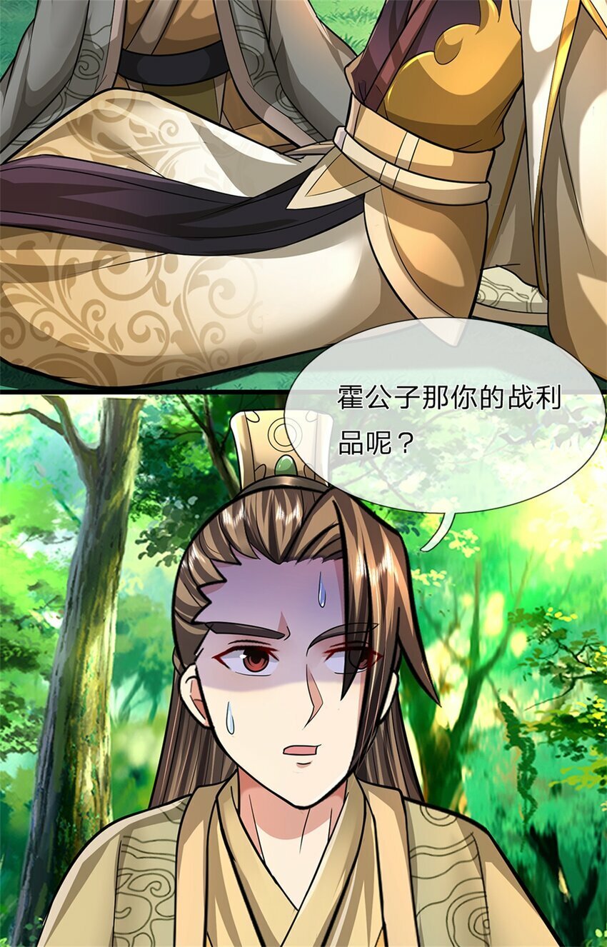 第59话 各位好久不见4