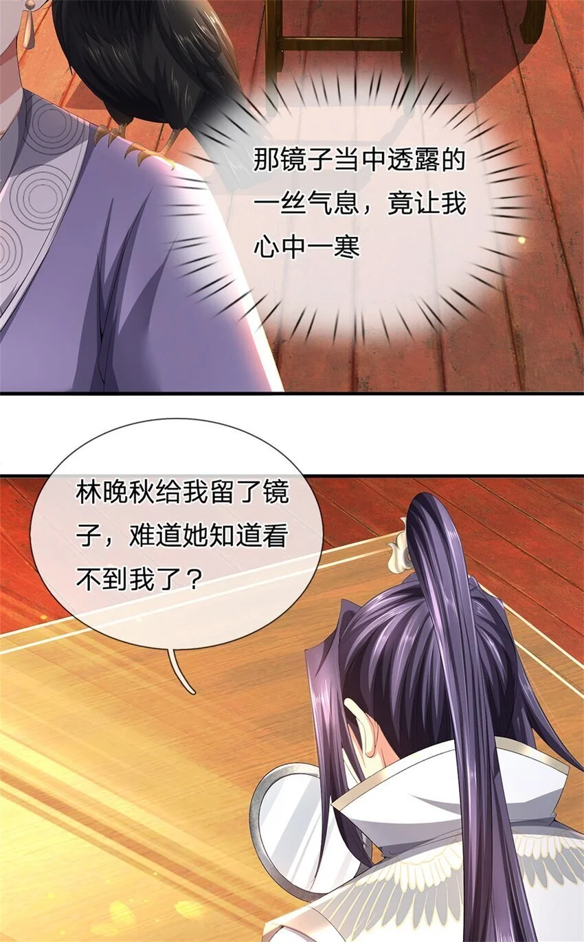 第117话 竟然还没有死5