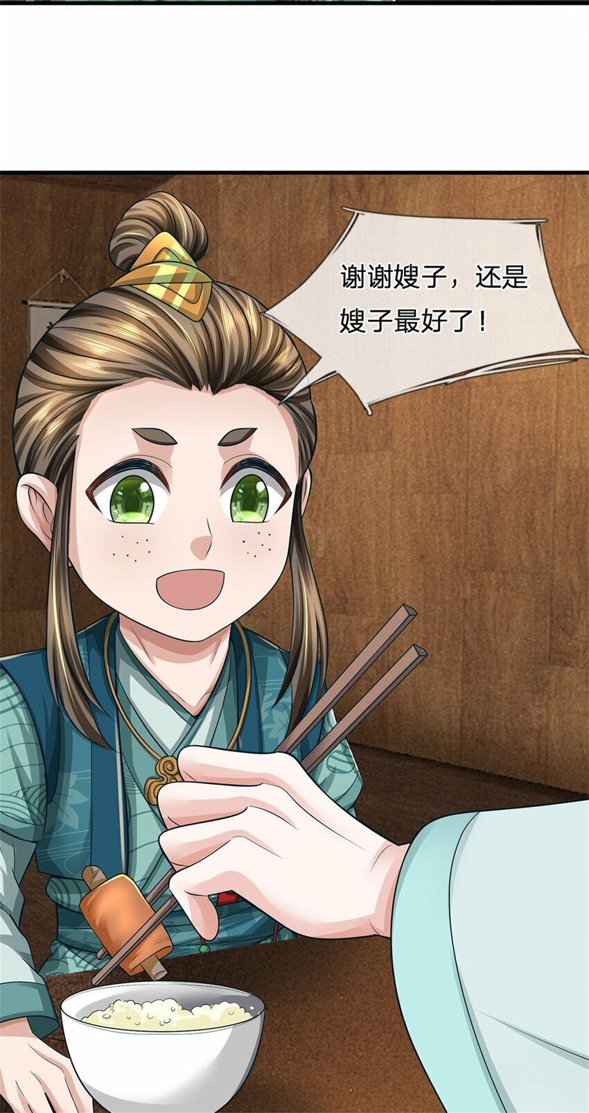 第77话 战败被迫妥协34
