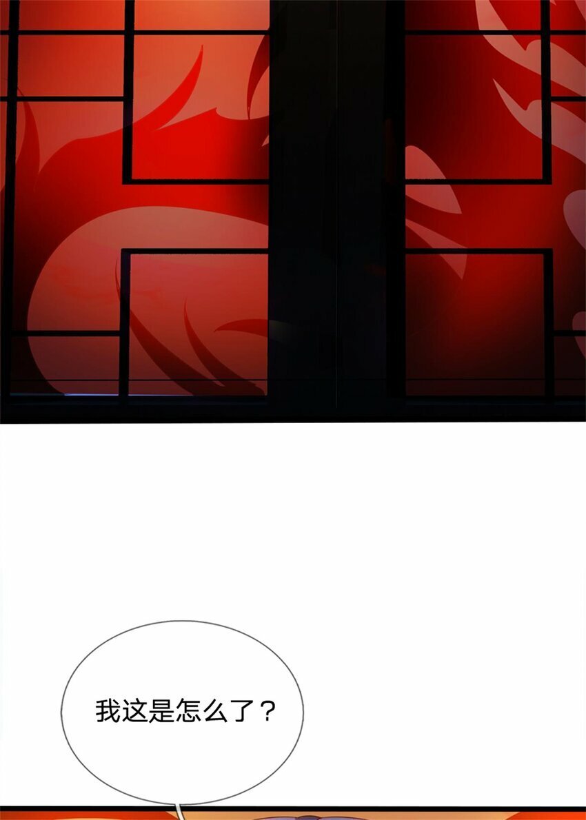 第61话 绝对不是噩梦6