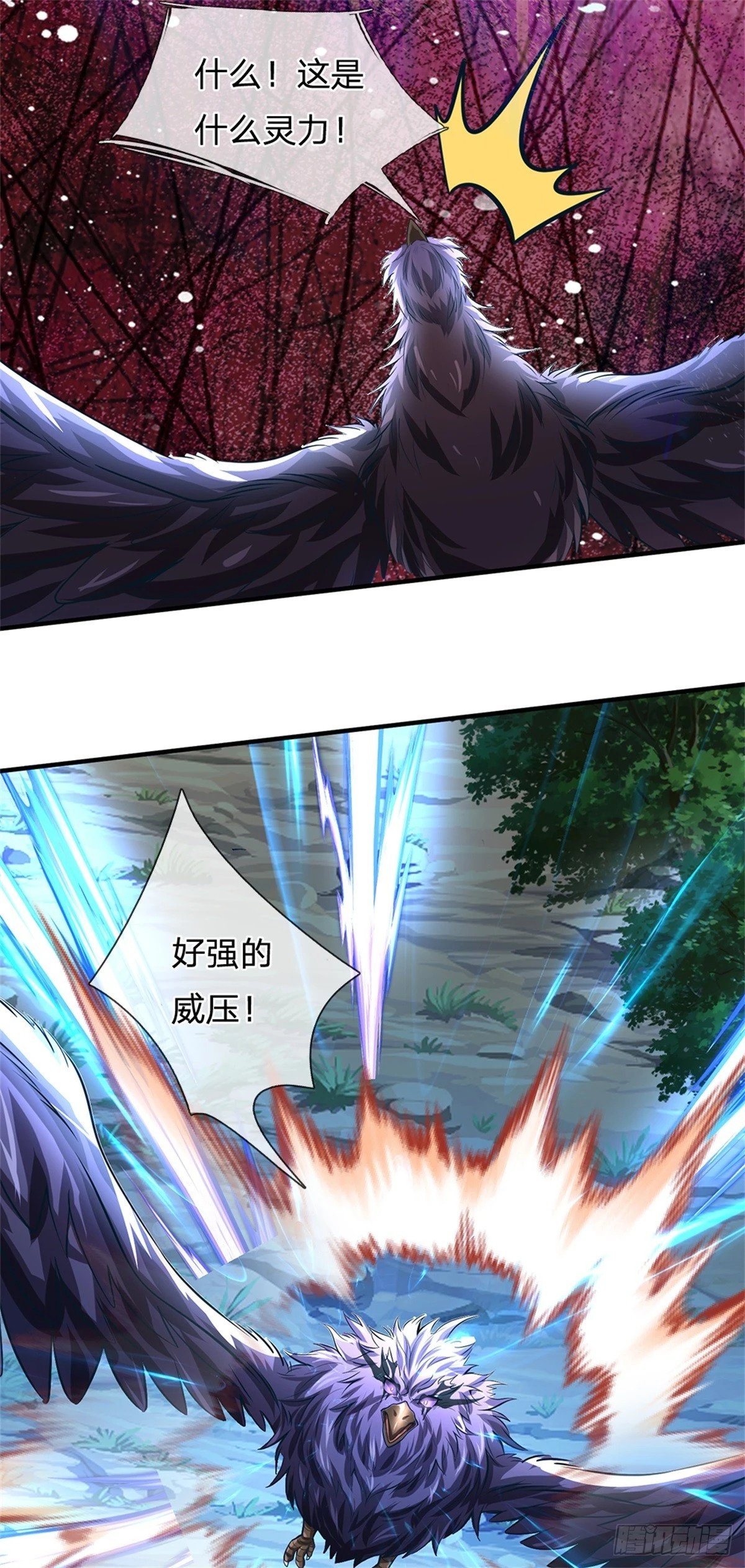 第54话 我这是考验你29