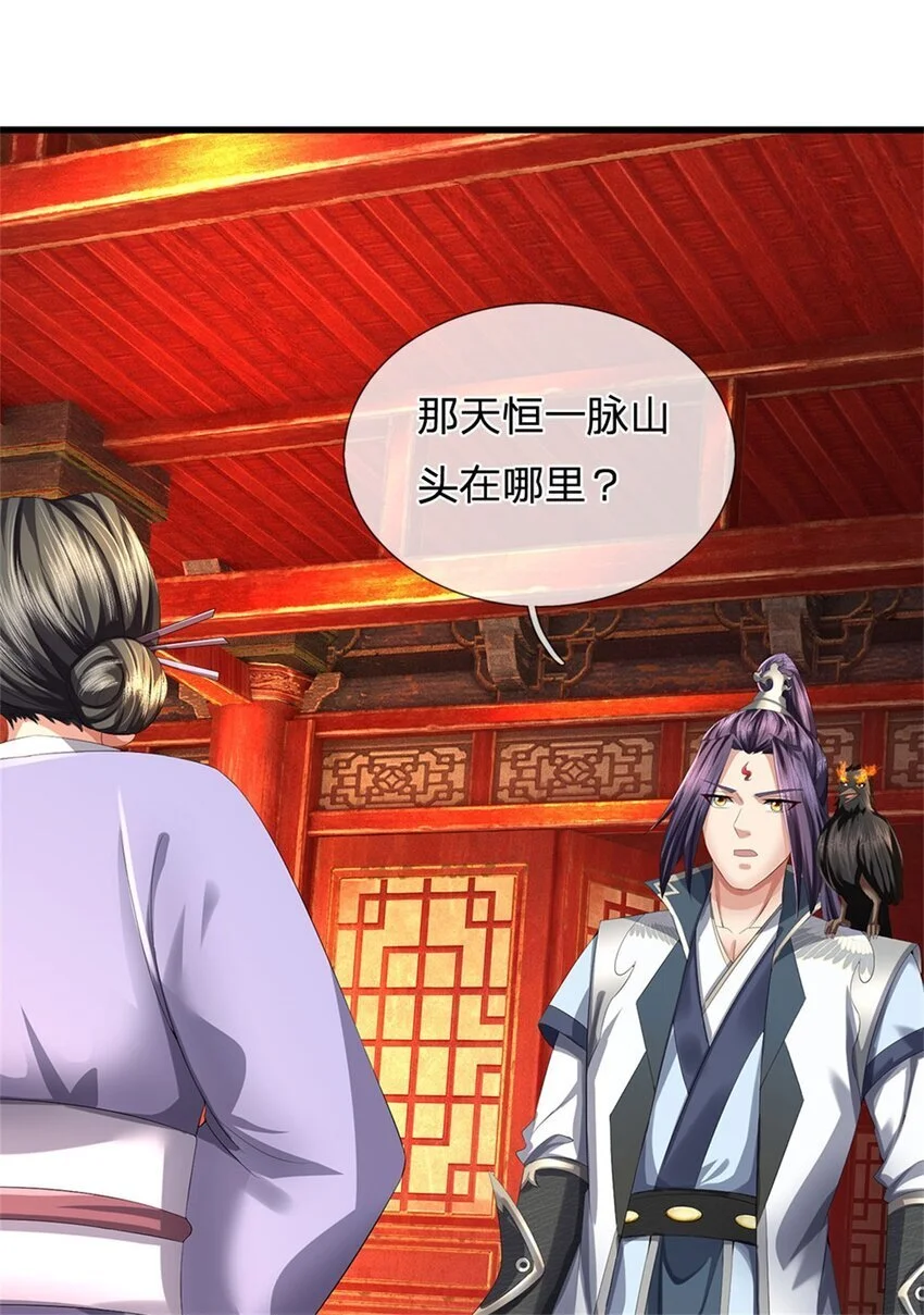 第117话 竟然还没有死31