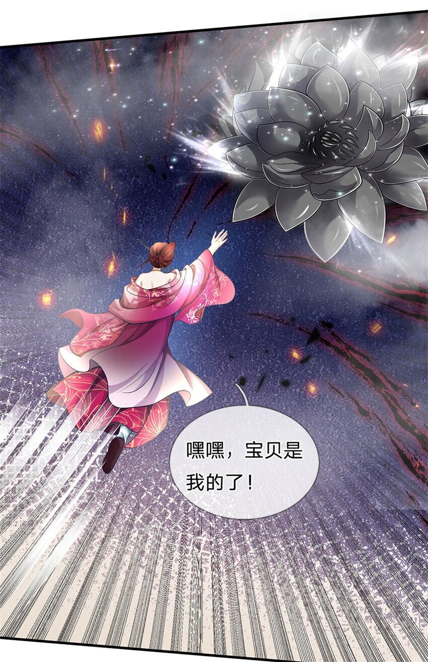 第91话 何必留在人间9