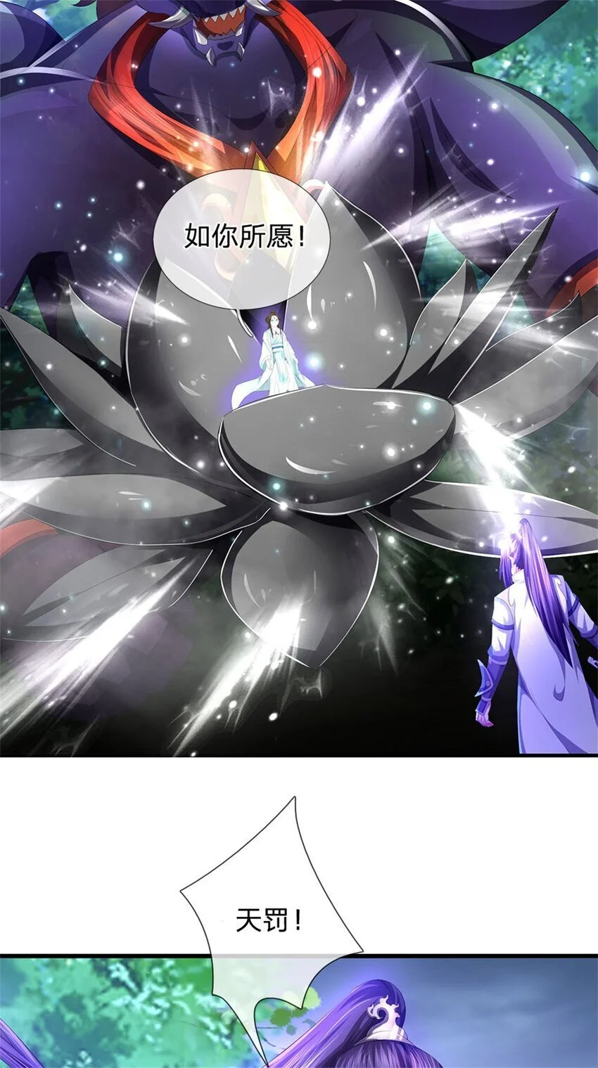 第107话 真的要杀我吗37