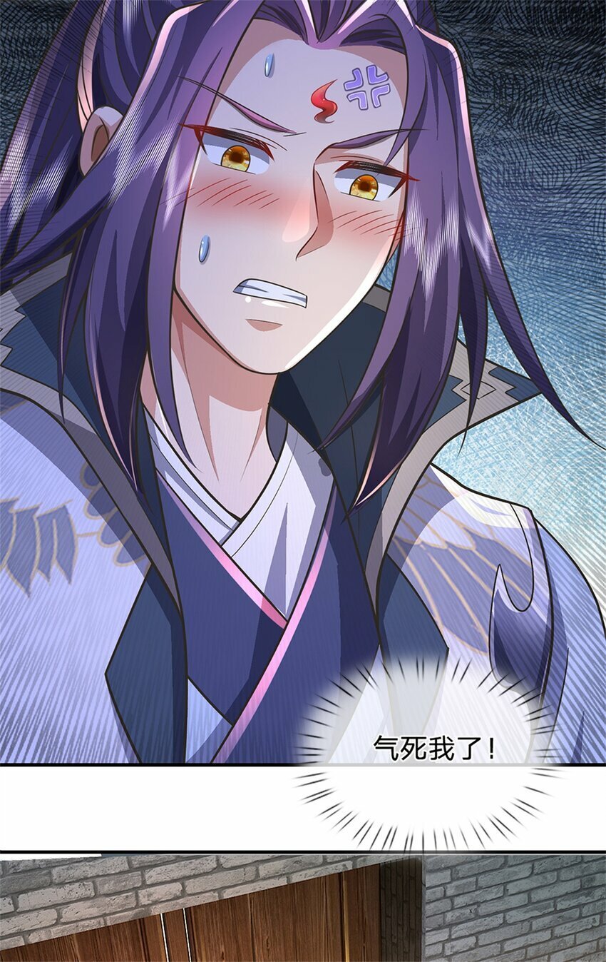 第65话 金陵人尽皆知24