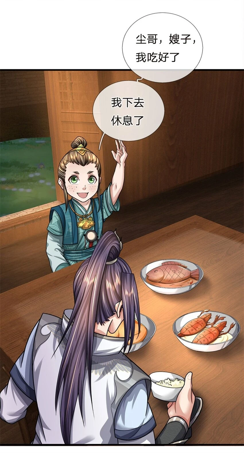 第34话 不能暴露实力28