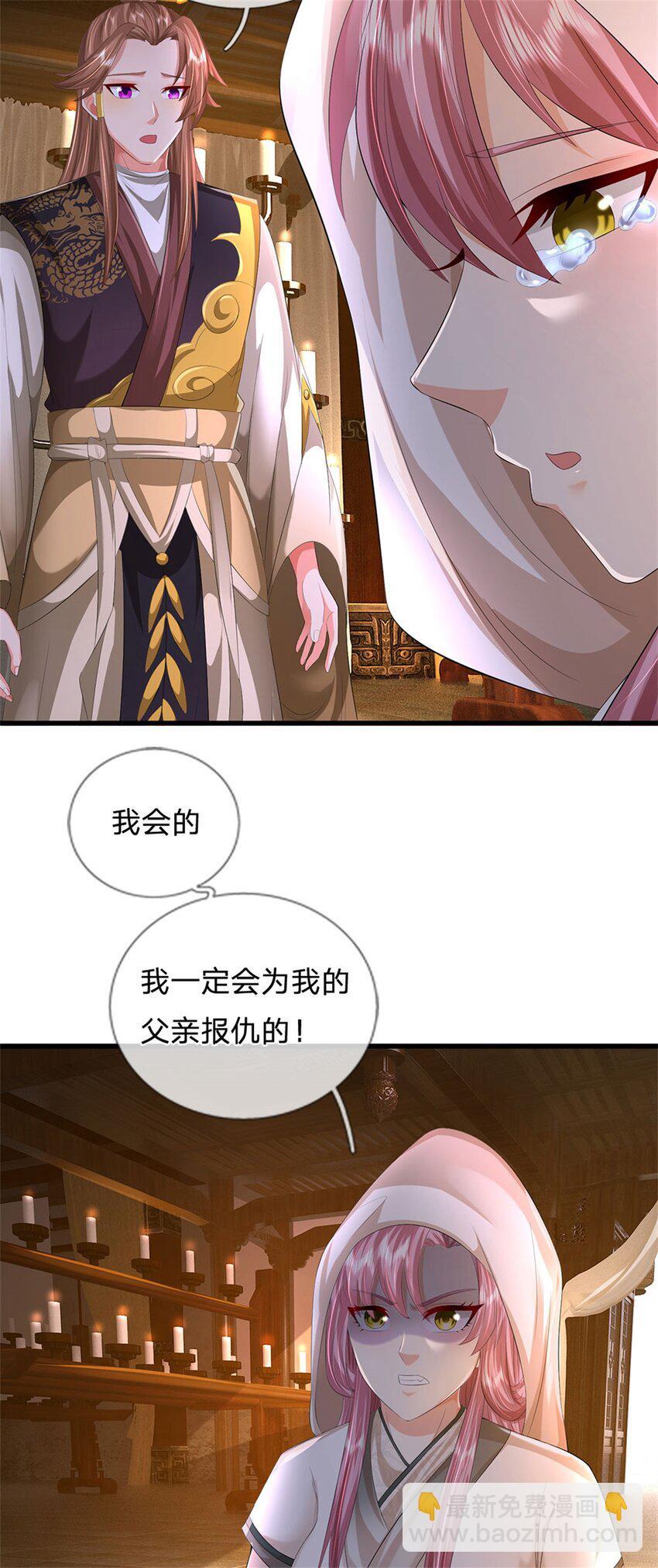 第98话 临场写作祭文2